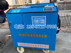 2020年11月20日在山東省德州糠醛廠(chǎng)王憲利總經(jīng)理，趙勇趙廠(chǎng)長(zhǎng)精心安排指導(dǎo)下，山東省禹城市億和化工有限公司與河南都市機(jī)械設(shè)備有限公司喬主任17637277169田經(jīng)理03728158609經(jīng)過(guò)長(zhǎng)期的思考