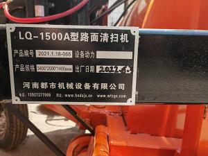 河南都市機械設(shè)備有限公司繼續(xù)努力，再接再勵，為公路事業(yè)，增磚添瓦